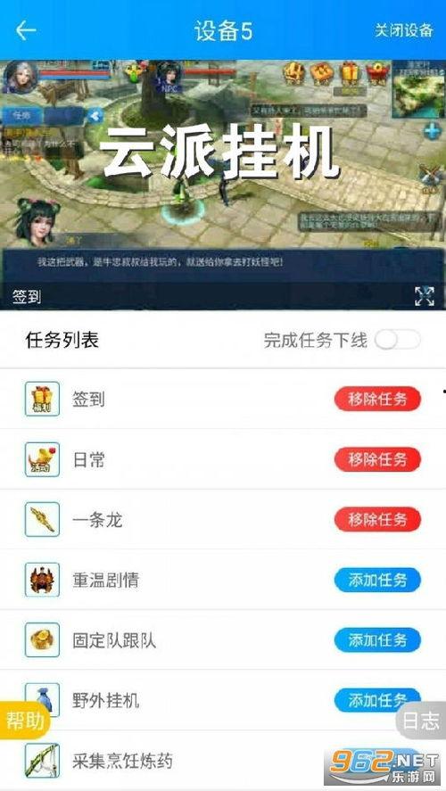 免费网红吃瓜神器软件,一键掌握热门资讯，畅享娱乐盛宴！