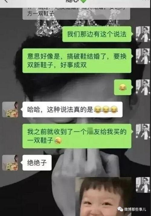 张家界新娘视频吃瓜网,吃瓜网友热议，真相揭秘！  第3张
