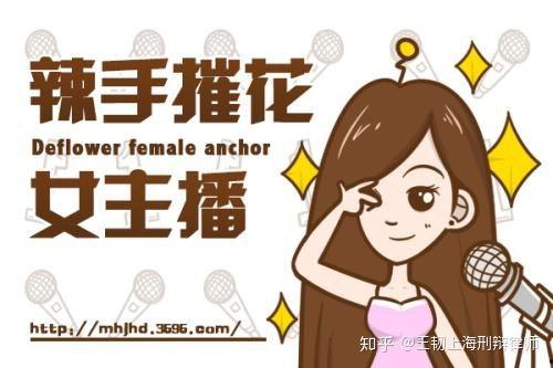 吃瓜主播退网怎么办啊,应对策略与未来展望 第3张 吃瓜主播退网怎么办啊,应对策略与未来展望 第3张