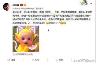 吃瓜网51爆料呱呱wiwi,51爆料呱呱wiwi背后的惊人真相 第3张 吃瓜网51爆料呱呱wiwi,51爆料呱呱wiwi背后的惊人真相 第3张