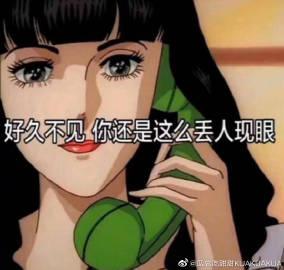 吃瓜网盘甜甜,揭秘网络娱乐新潮流