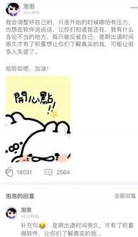 网红吃瓜拍小视频,揭秘娱乐圈幕后故事 第2张 网红吃瓜拍小视频,揭秘娱乐圈幕后故事 第2张