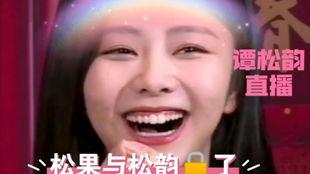 网红大嘴吃瓜是真的吗视频  第2张