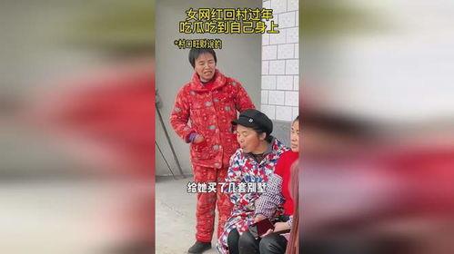 网红回村吃瓜是真的吗,真相揭秘,是炒作还是真实事件? 第2张 网红回村吃瓜是真的吗,真相揭秘,是炒作还是真实事件? 第2张