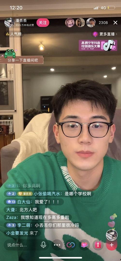 网红回村吃瓜是真的吗,真相揭秘,是炒作还是真实事件? 第3张 网红回村吃瓜是真的吗,真相揭秘,是炒作还是真实事件? 第3张