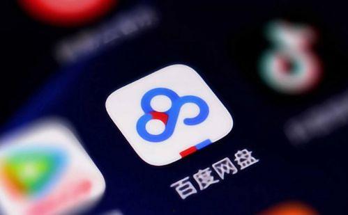 吃瓜群众 百度网盘链接,百度网盘链接背后的故事