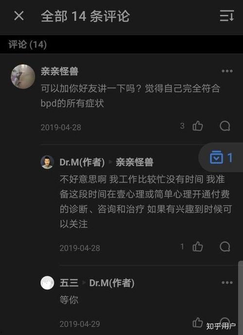 吃瓜网用户评价怎么删除,揭秘热门话题背后的真实心声