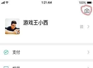 吃瓜网用户评价怎么删除,揭秘热门话题背后的真实心声 第2张 吃瓜网用户评价怎么删除,揭秘热门话题背后的真实心声 第2张