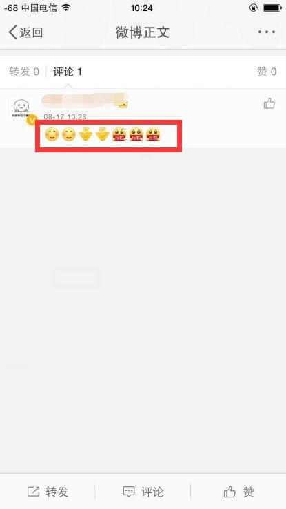 吃瓜网用户评价怎么删除,揭秘热门话题背后的真实心声 第3张 吃瓜网用户评价怎么删除,揭秘热门话题背后的真实心声 第3张