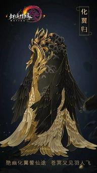 剑网3吃瓜特效,吃瓜特效，带你领略江湖风云变幻  第2张