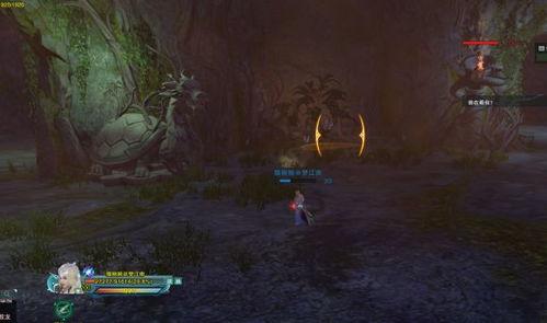 剑网3吃瓜特效,吃瓜特效，带你领略江湖风云变幻  第3张