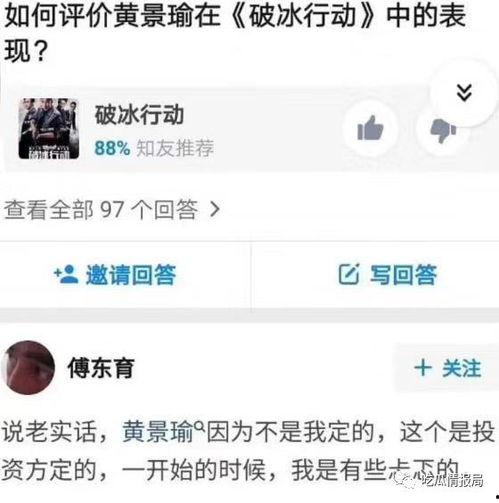 网红吃瓜今日热门吗知乎,揭秘今日热门知乎话题背后的真相 第1张 网红吃瓜今日热门吗知乎,揭秘今日热门知乎话题背后的真相 第1张