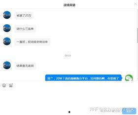 网红吃瓜今日热门吗知乎,揭秘今日热门知乎话题背后的真相 第3张 网红吃瓜今日热门吗知乎,揭秘今日热门知乎话题背后的真相 第3张