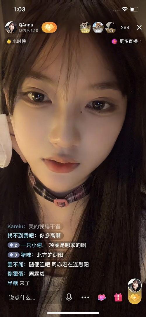 网红每日吃瓜是真的吗,揭秘网络红人的真实生活  第2张