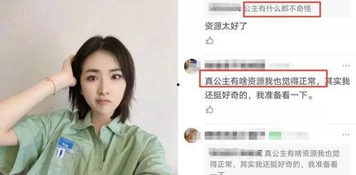 稀缺独家网曝吃瓜在线观看,稀缺吃瓜盛宴，在线观看带你一探究竟  第2张