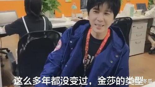 稀缺独家网曝吃瓜在线观看,稀缺吃瓜盛宴，在线观看带你一探究竟  第3张