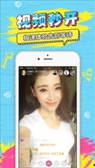 网红吃黑瓜aPP  第2张