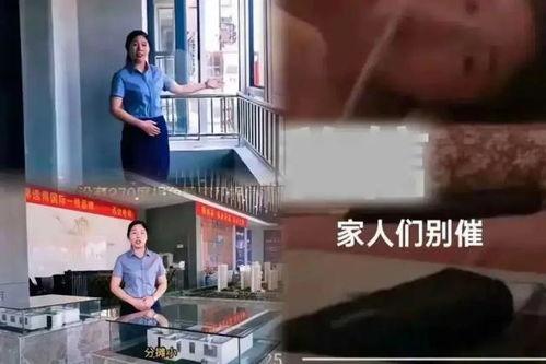 吃瓜网 翰林府女销售,揭秘豪宅销售背后的故事  第2张