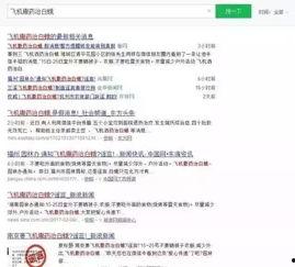 吃网红瓜微信群,微信群里的热门话题与幕后故事  第2张