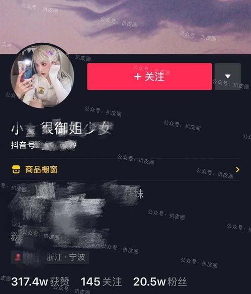 抖音网红赵一菲吃瓜视频,揭秘娱乐圈幕后真相  第2张
