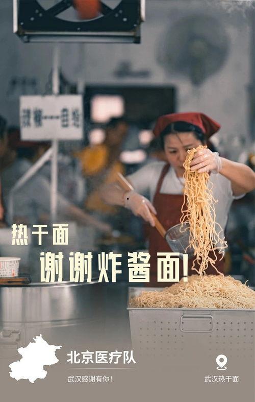 伦敦吃瓜网红是谁啊  第1张