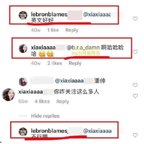 吃瓜事件网红有账户  第1张