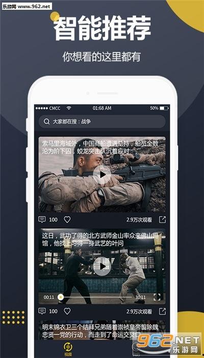 吃瓜网邀请码,畅享瓜界盛宴！