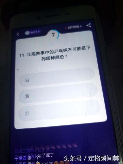 吃瓜网邀请码,畅享瓜界盛宴！  第2张