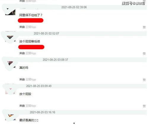 吃瓜网邀请码,畅享瓜界盛宴！  第3张