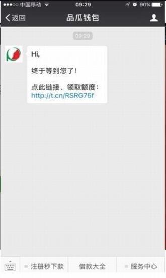 黑客网免费吃瓜入口在哪  第1张