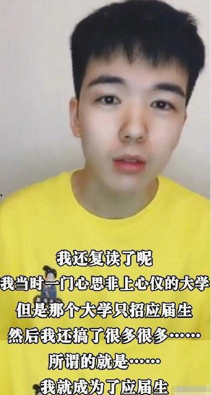 2020男网红吃瓜,娱乐圈幕后风云录  第2张