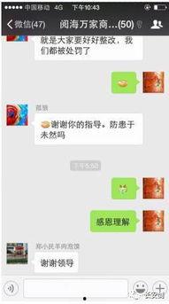qq群免费吃网红的瓜