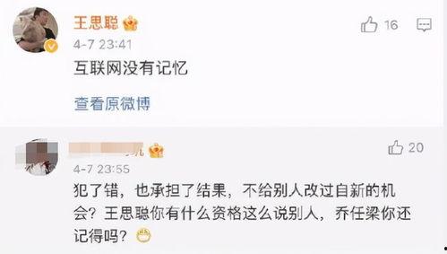 吃瓜网红视频公众号推荐,揭秘热门视频背后的秘密
