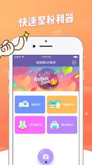 吃瓜网红视频公众号推荐,揭秘热门视频背后的秘密  第2张