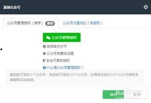 吃瓜网红视频公众号推荐,揭秘热门视频背后的秘密  第3张
