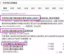 吃瓜群众室友篇百度网盘,百度网盘里的欢乐时光  第2张