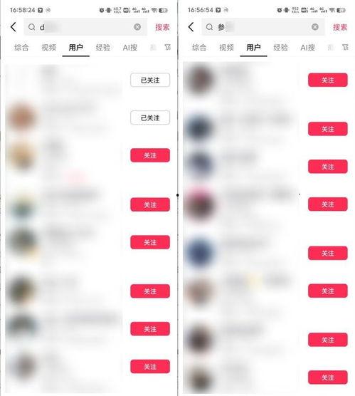 在哪吃抖音网红瓜好吃啊  第3张
