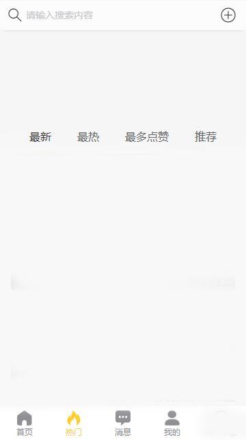 黑料吃瓜网最新网站