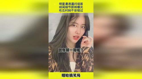 网曝吃瓜免费观看