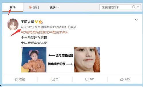 网曝吃瓜免费观看  第3张