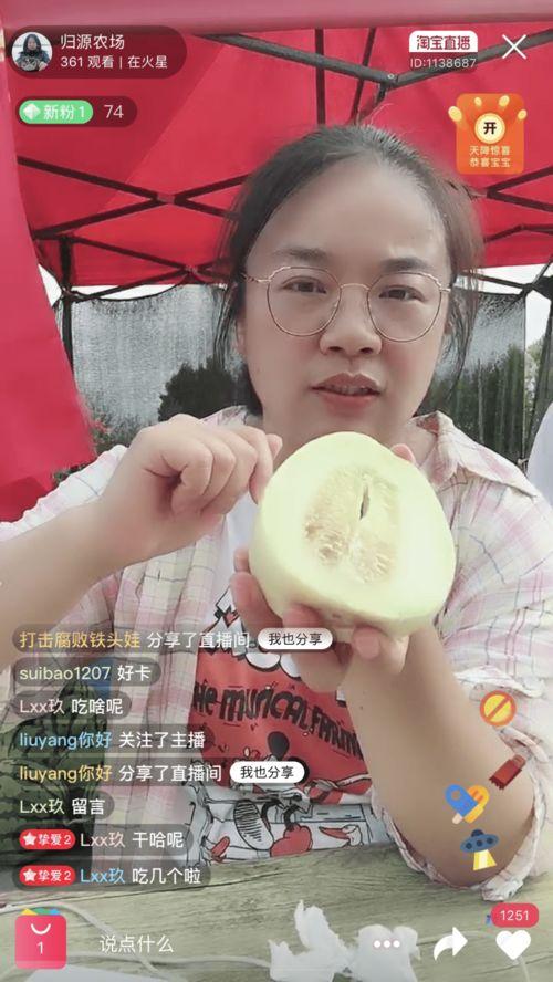 网红带货吃瓜是真的吗视频,揭秘视频背后的真相