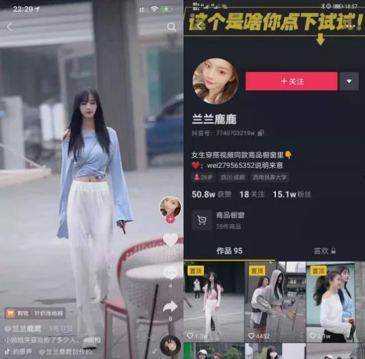 餐厅网红吃瓜视频大全播放,餐厅视频大全热门瞬间回顾  第3张