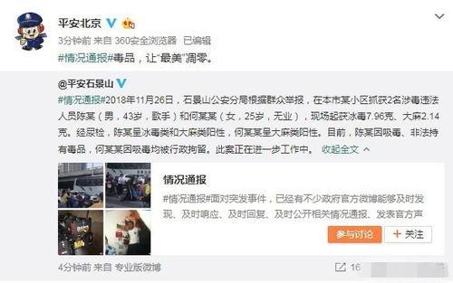 网红网曝吃瓜事件真相视频