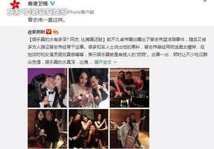 网红网曝吃瓜事件真相视频  第2张