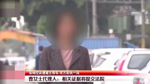 网红网曝吃瓜事件真相视频  第3张