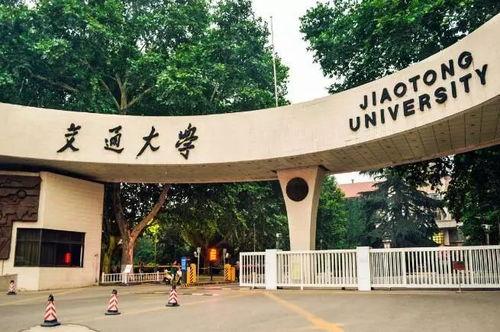 吃瓜网西安外国语,西安外国语大学风采展示