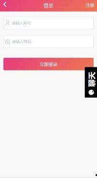 如何下载吃瓜网,畅享娱乐资讯新体验  第3张