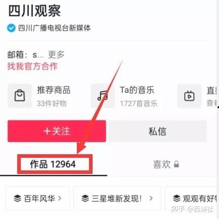 51爆料网吃瓜入口蘑菇吧,蘑菇吧，揭秘娱乐圈幕后真相  第3张