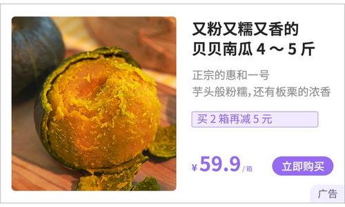 板栗栗吃瓜网,揭秘网络吃瓜文化的魅力与影响 第3张 板栗栗吃瓜网,揭秘网络吃瓜文化的魅力与影响 第3张